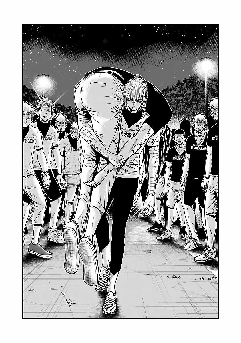Read Out ES Manga Online