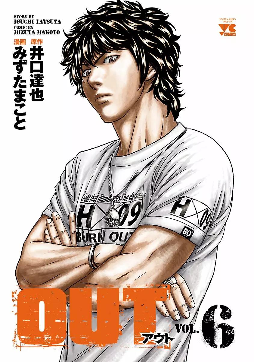 Read Out ES Manga Online