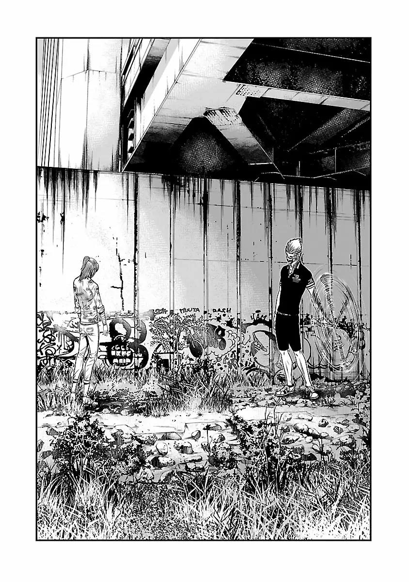 Read Out ES Manga Online