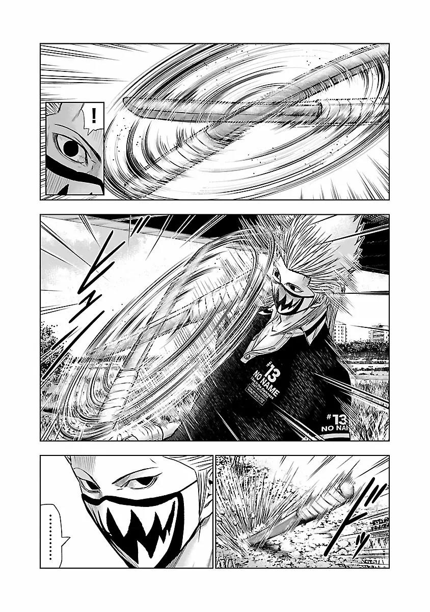 Read Out ES Manga Online