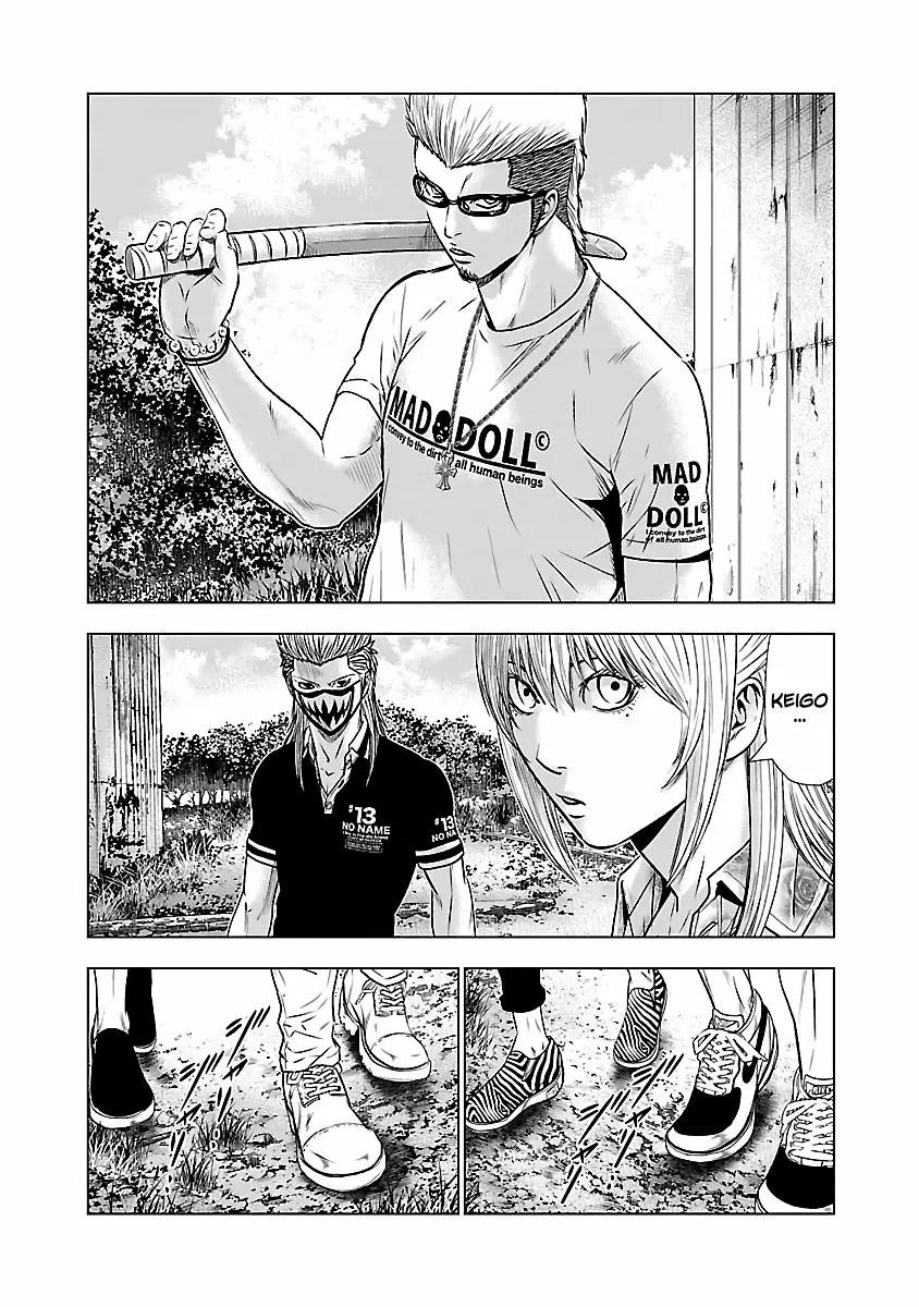 Read Out ES Manga Online