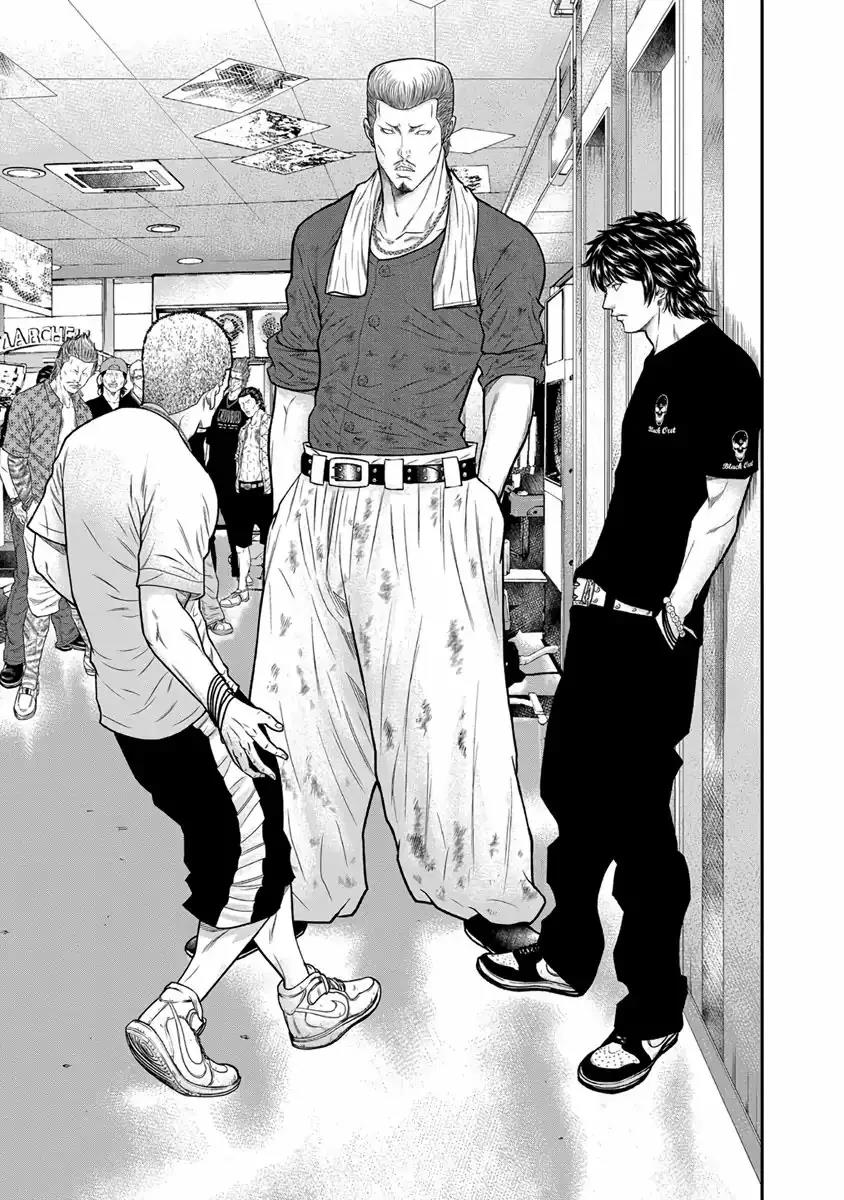 Read Out ES Manga Online