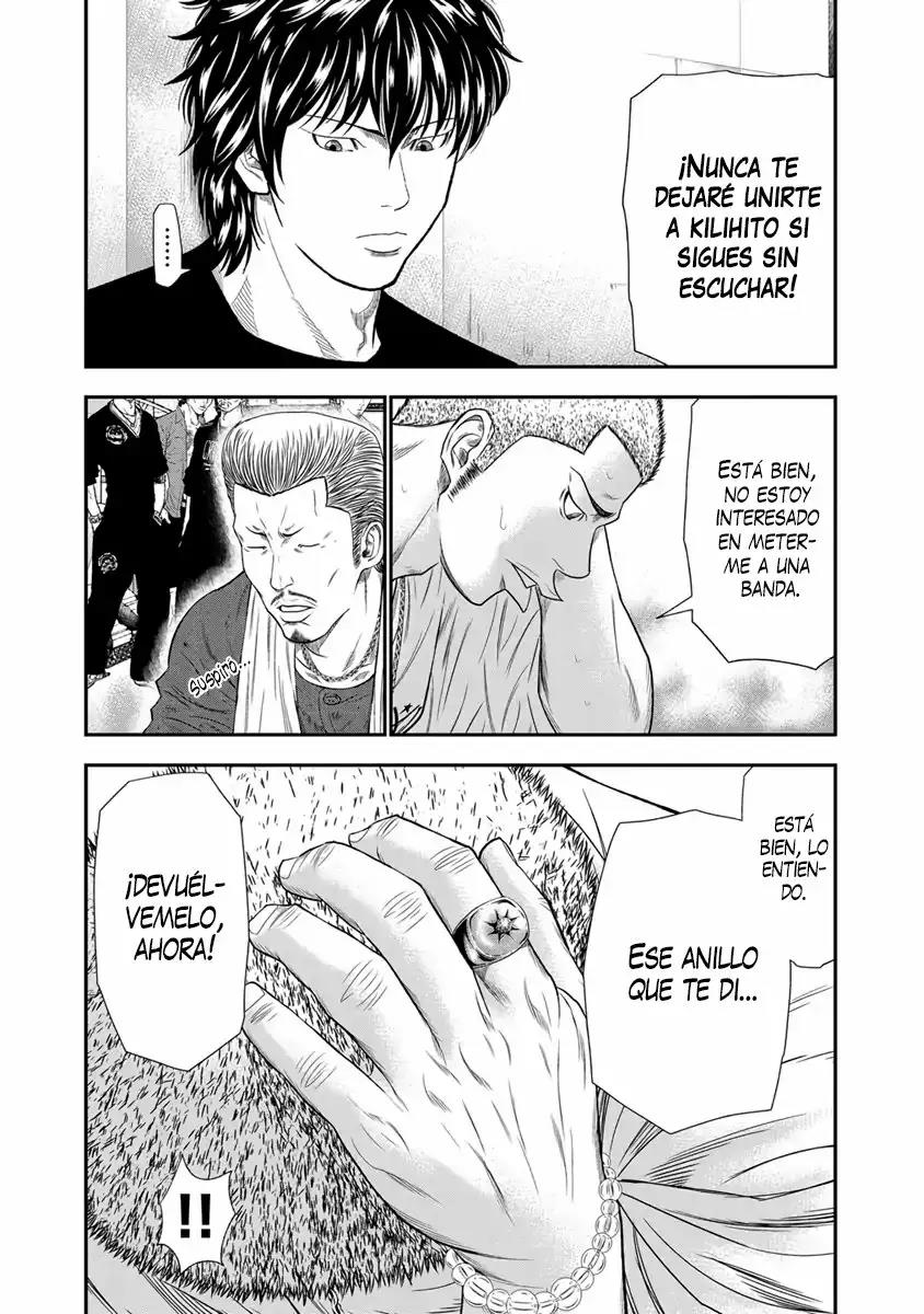 Read Out ES Manga Online
