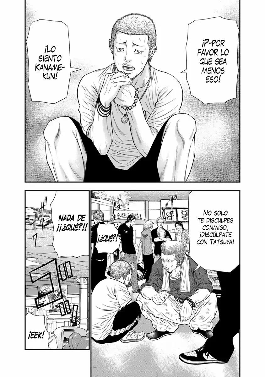 Read Out ES Manga Online