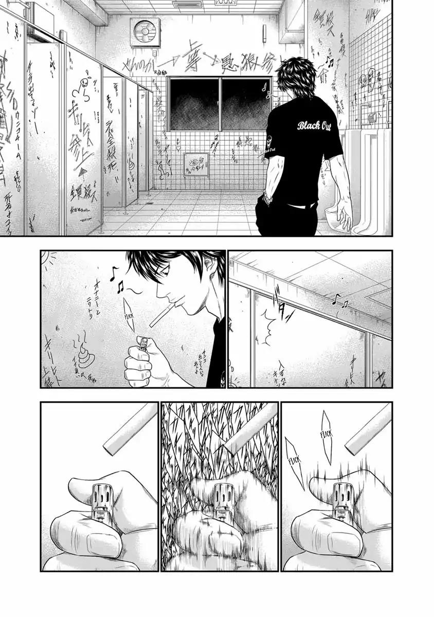 Read Out ES Manga Online