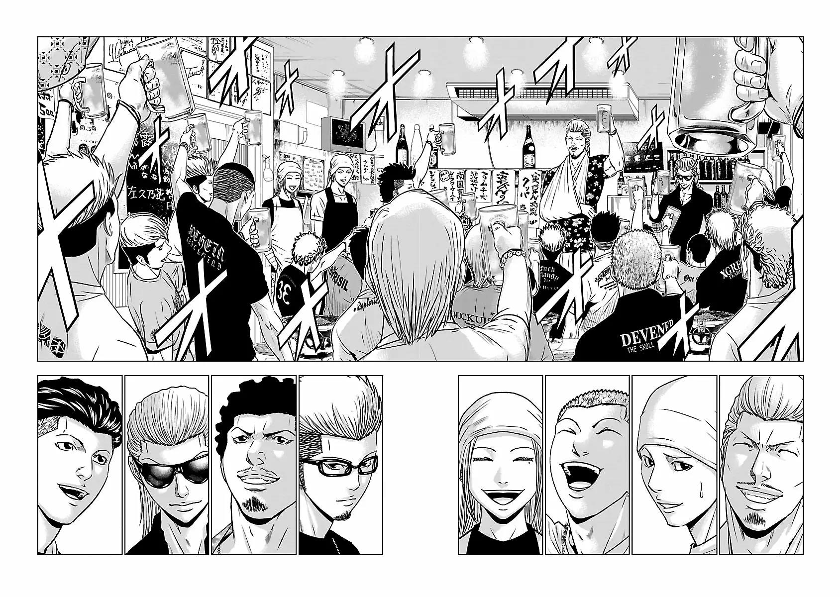 Read Out ES Manga Online