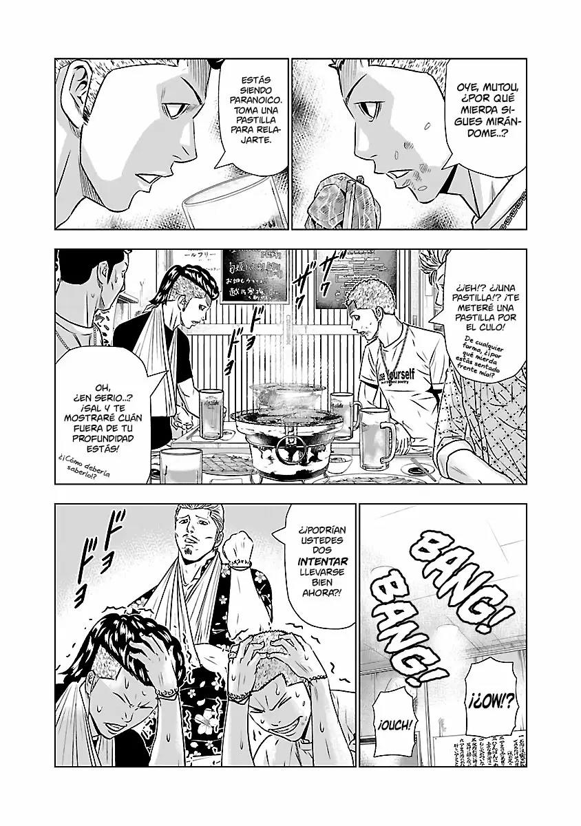 Read Out ES Manga Online