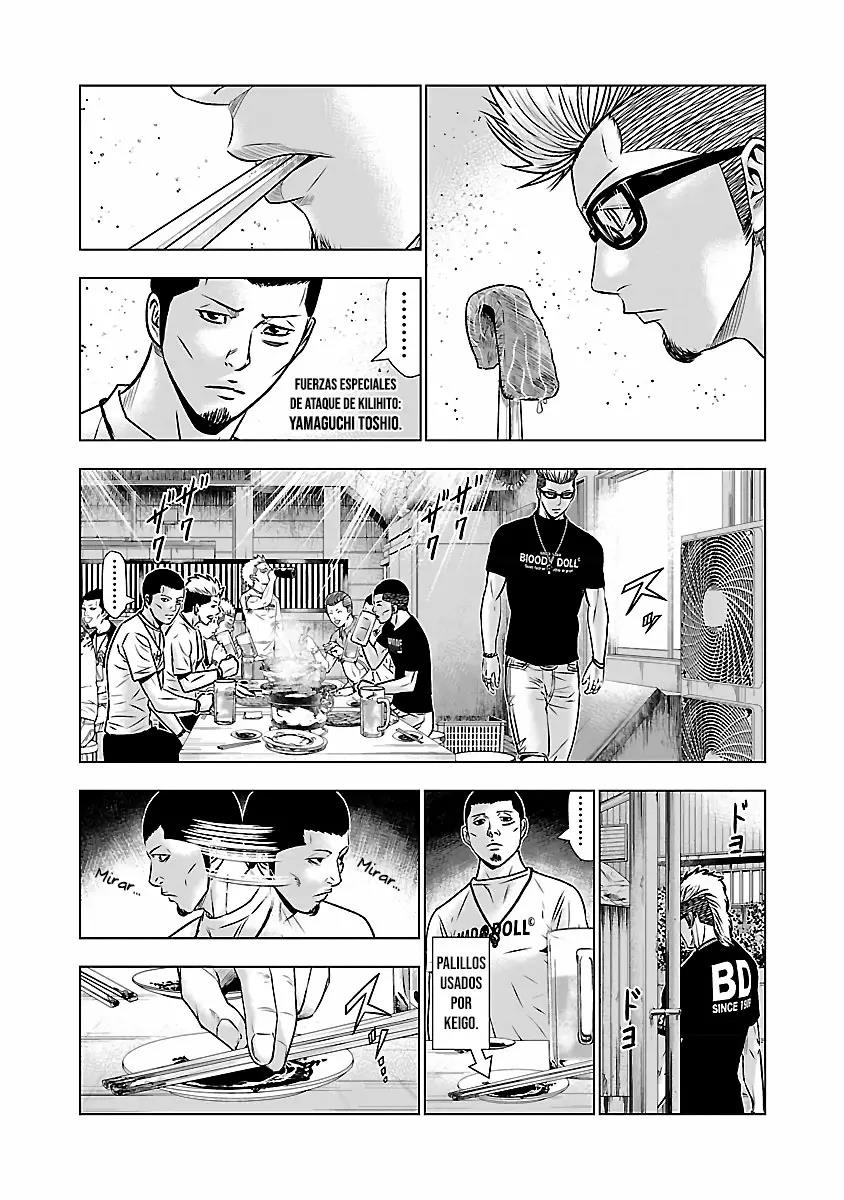 Read Out ES Manga Online