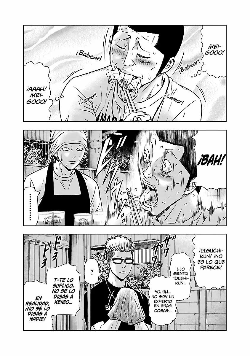 Read Out ES Manga Online