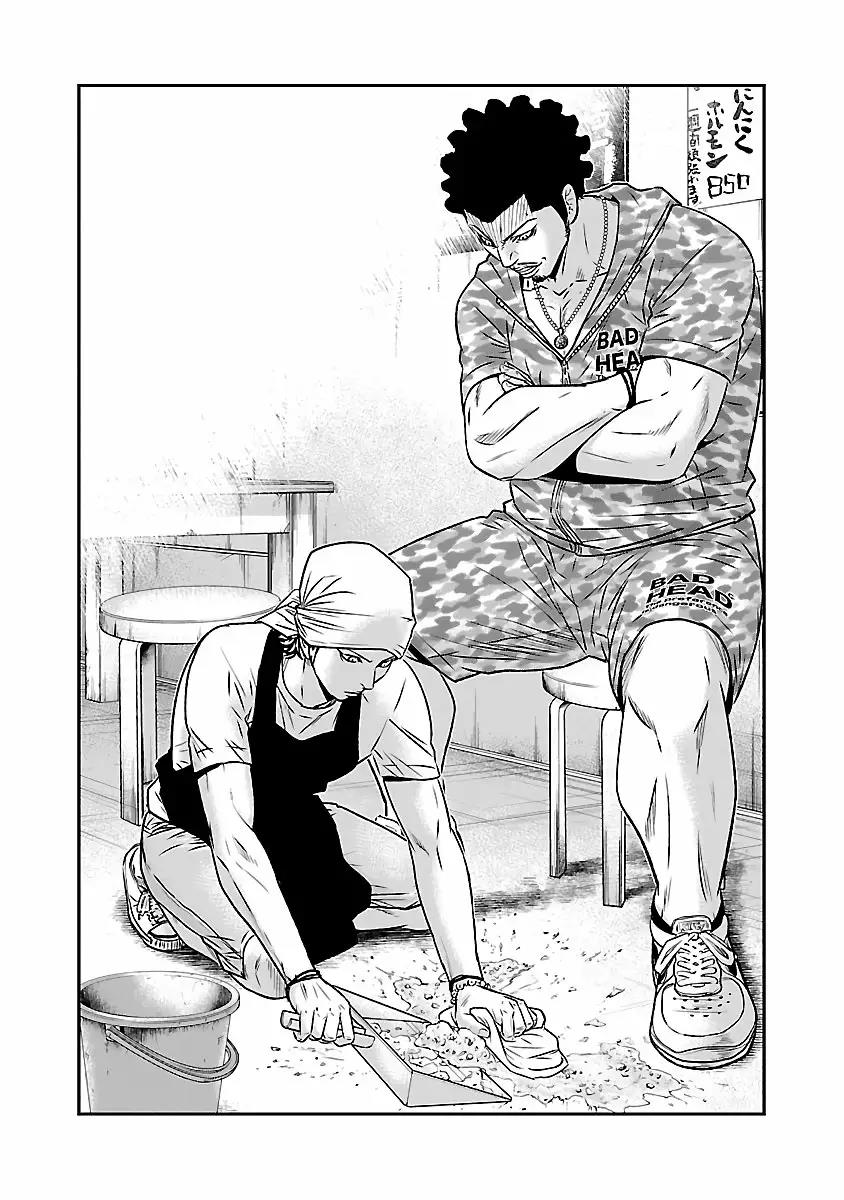 Read Out ES Manga Online