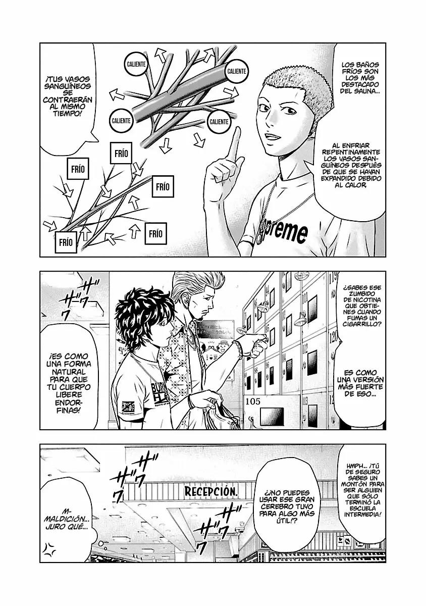 Read Out ES Manga Online