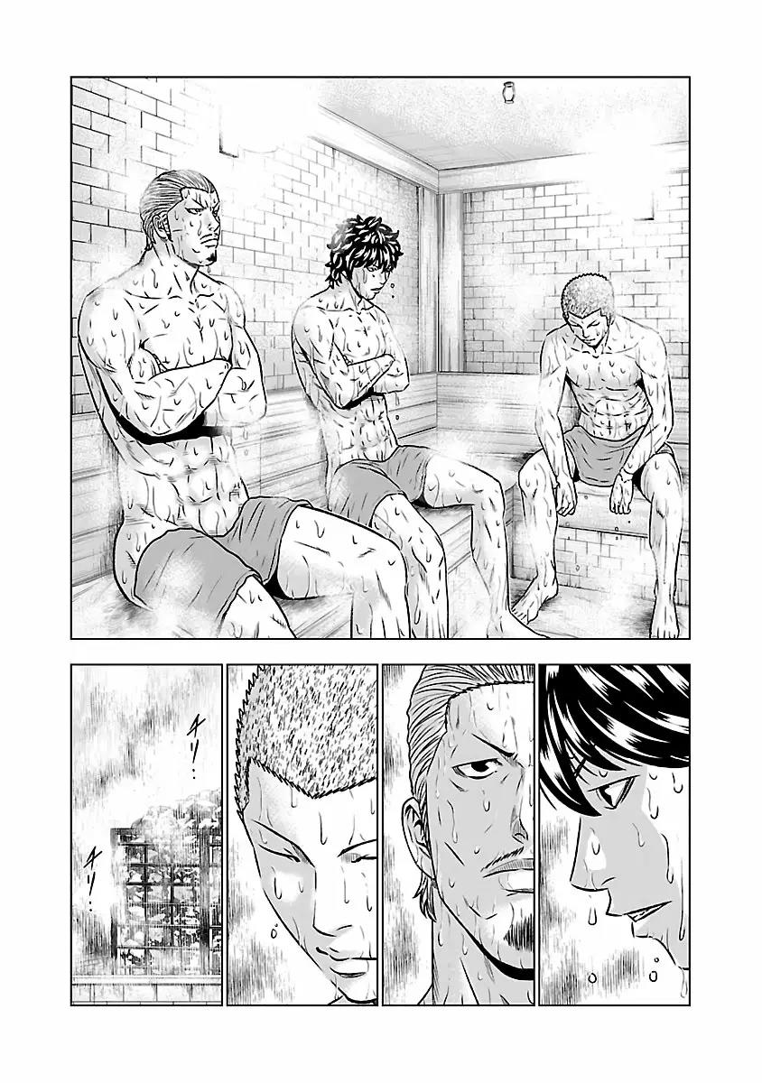 Read Out ES Manga Online