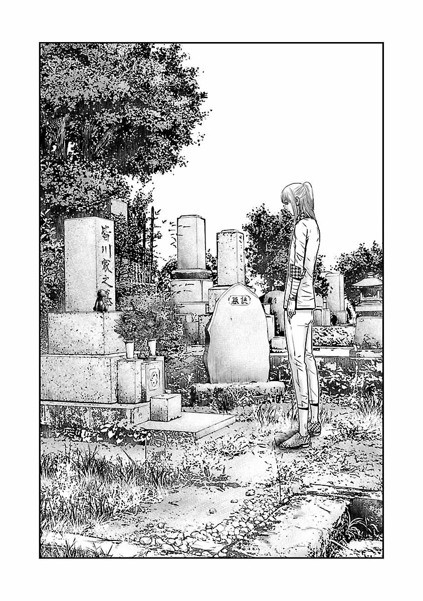 Read Out ES Manga Online