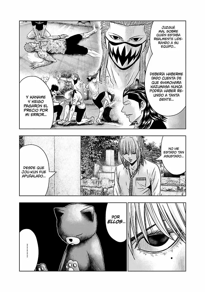Read Out ES Manga Online