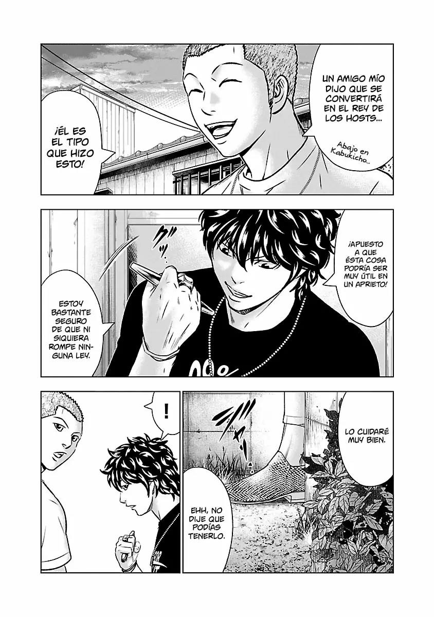 Read Out ES Manga Online