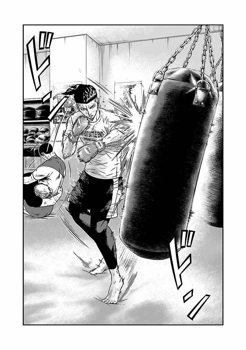 Read Out ES Manga Online