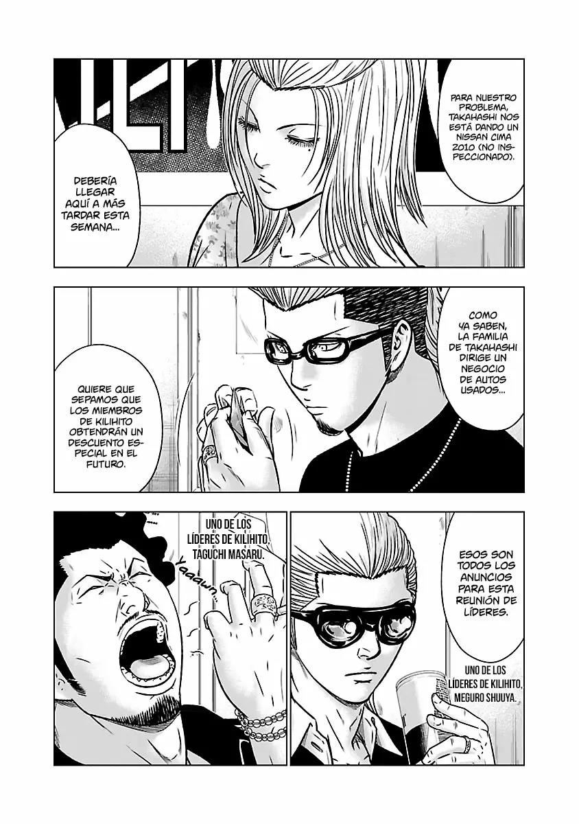 Read Out ES Manga Online