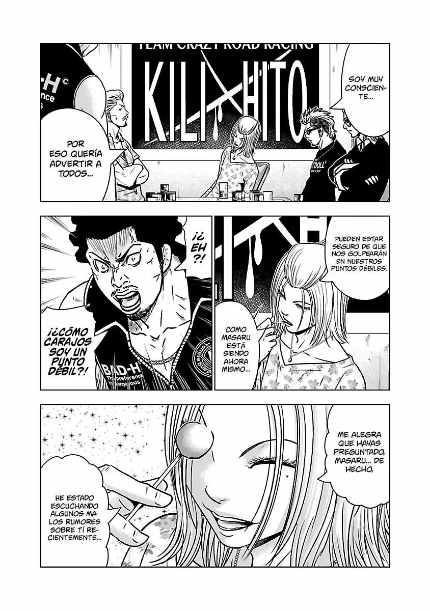 Read Out ES Manga Online