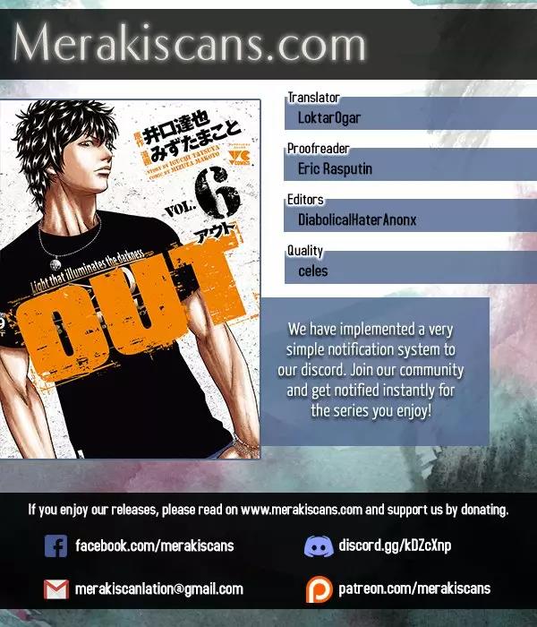 Read Out ES Manga Online