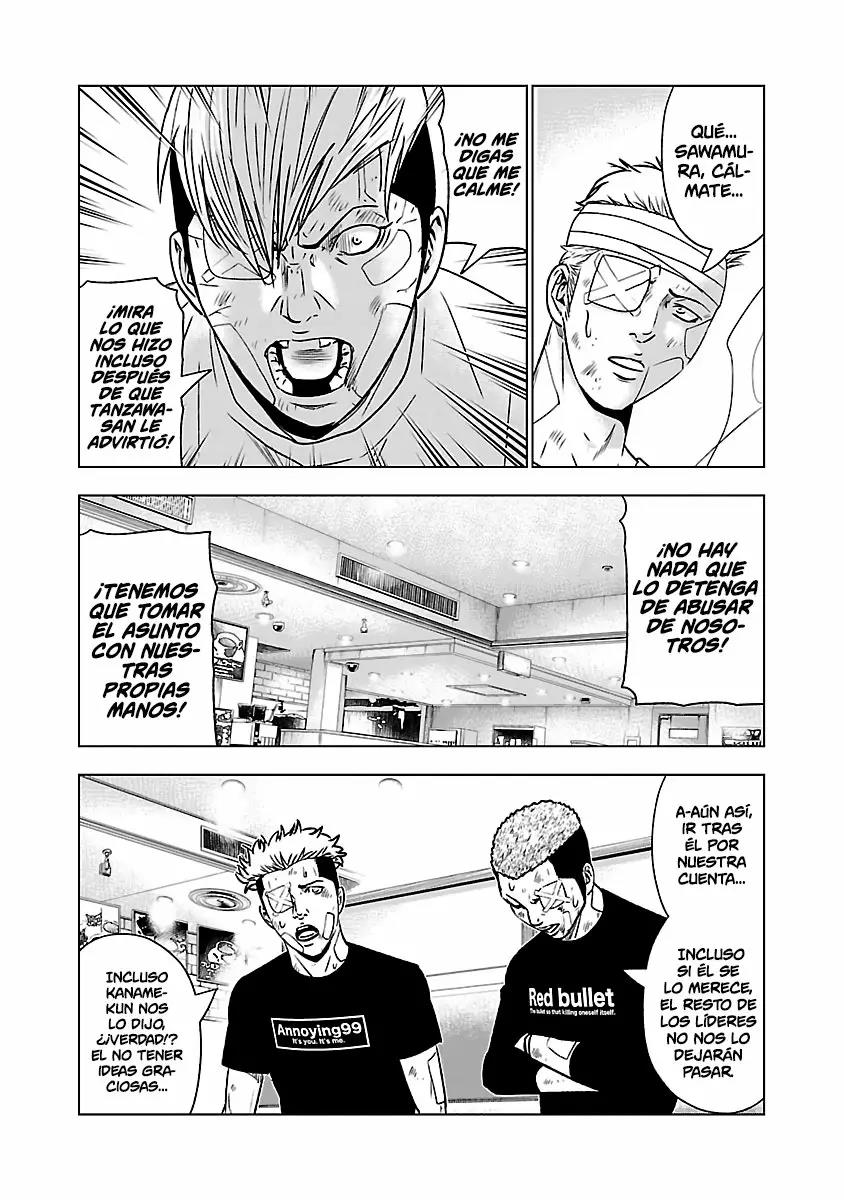 Read Out ES Manga Online