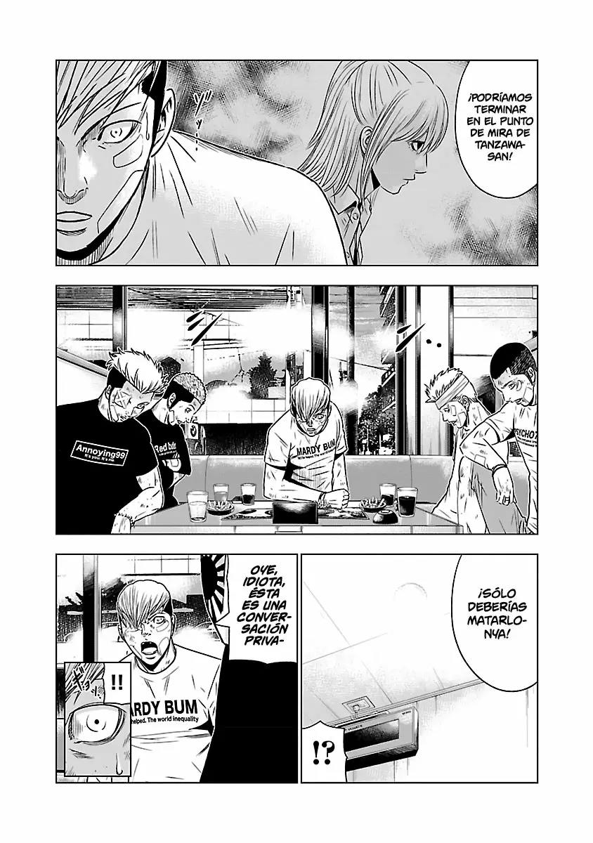Read Out ES Manga Online