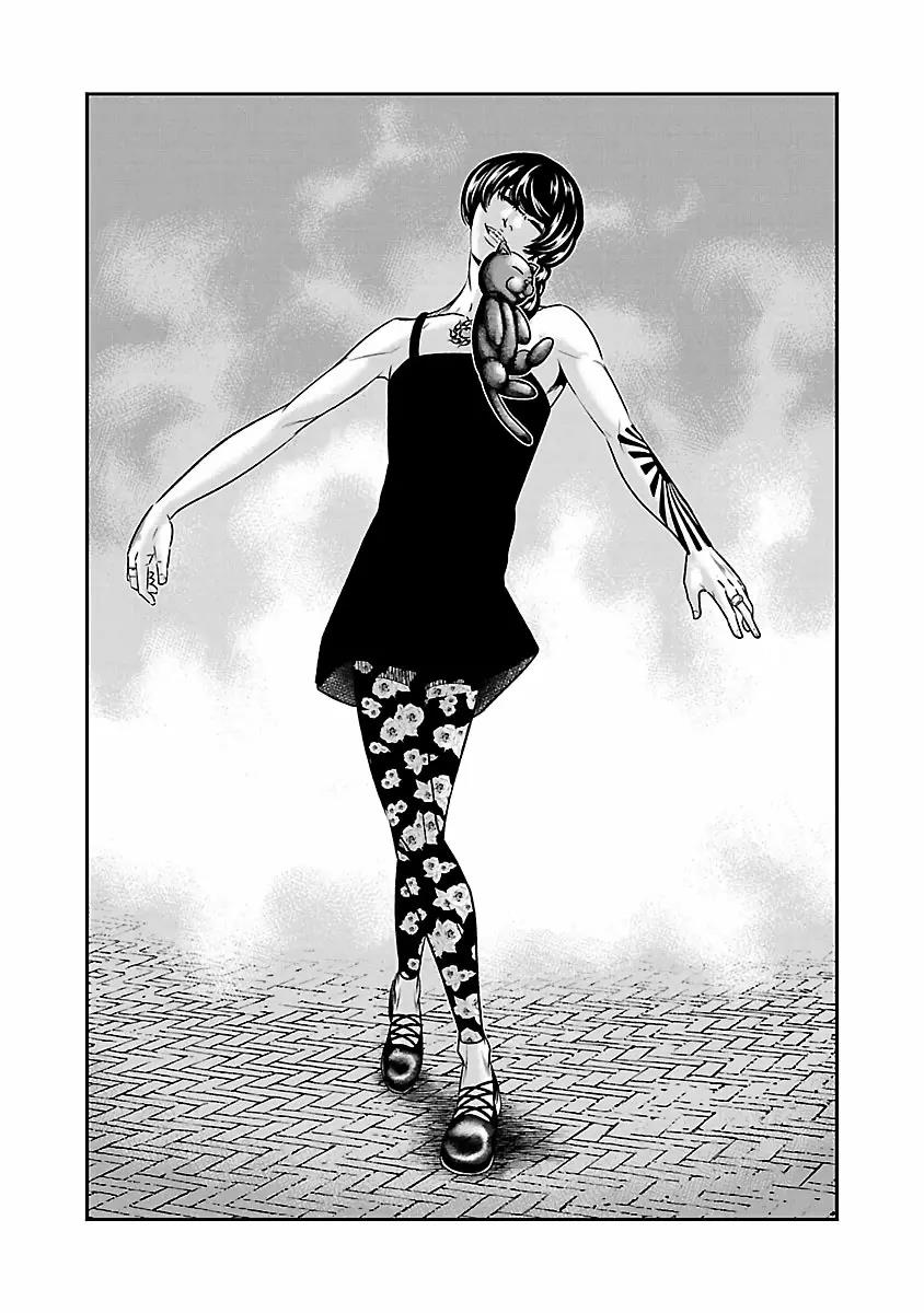 Read Out ES Manga Online