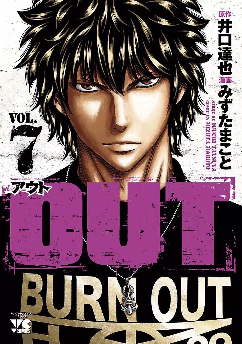 Read Out ES Manga Online