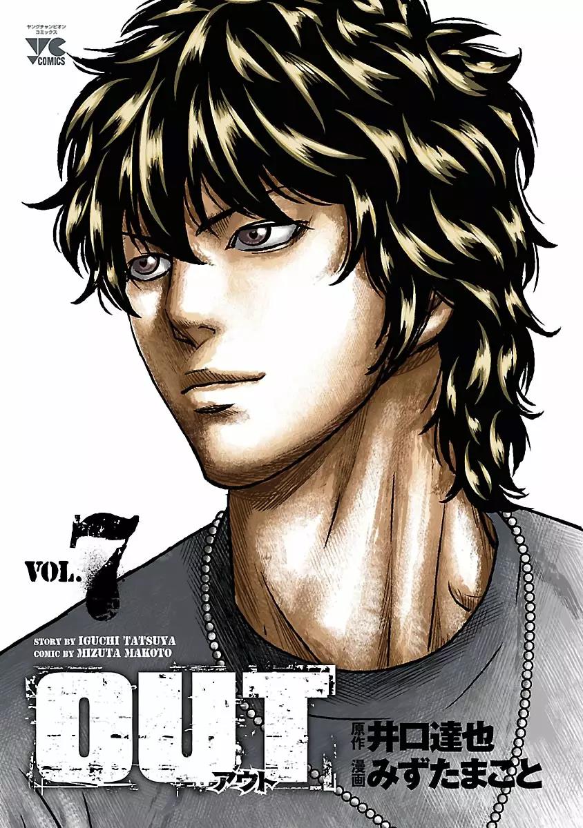 Read Out ES Manga Online