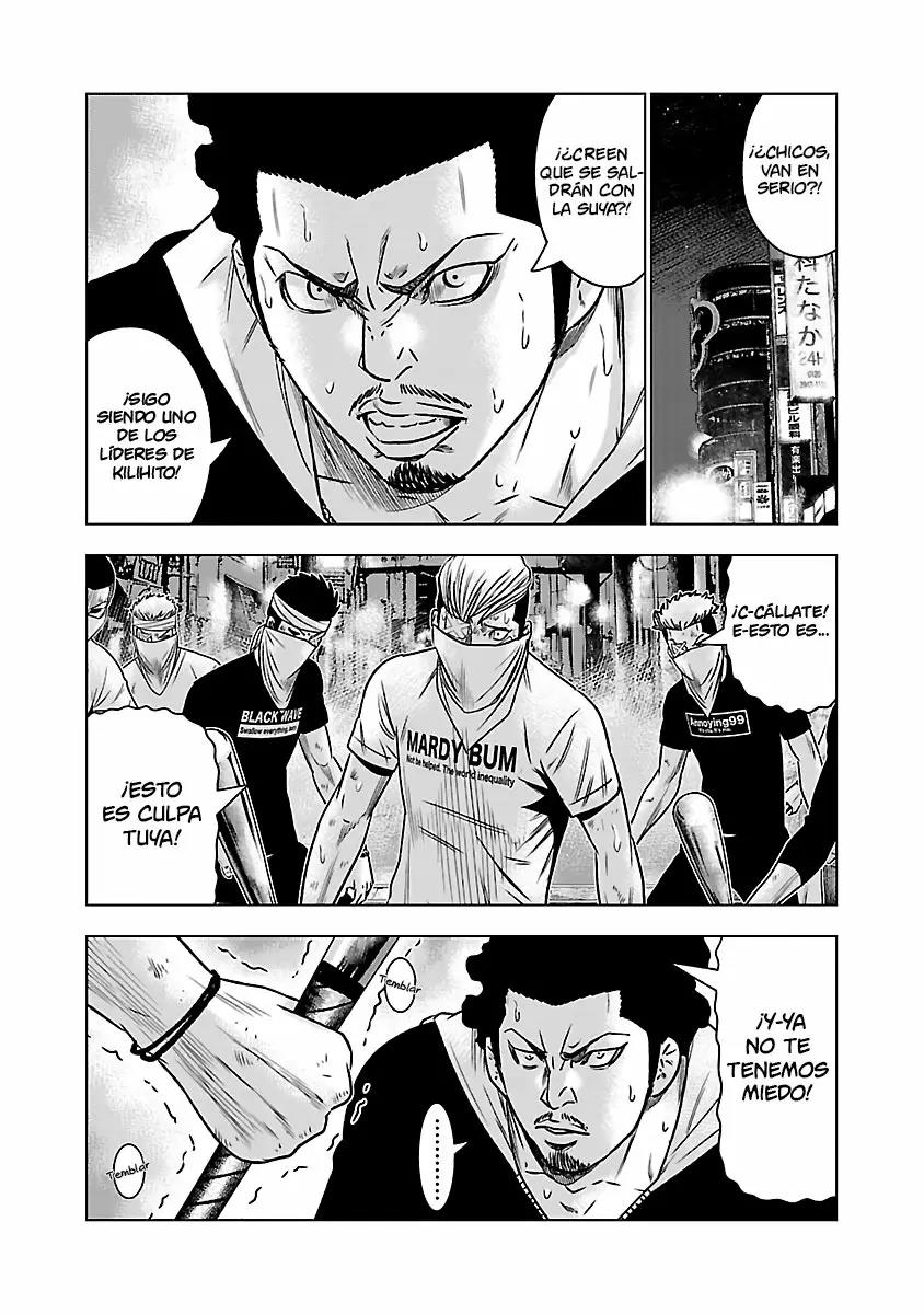 Read Out ES Manga Online