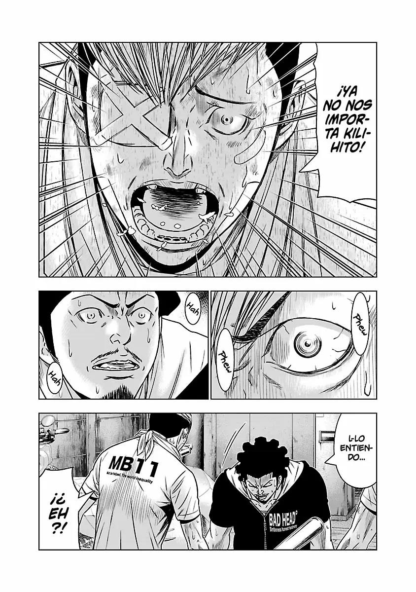 Read Out ES Manga Online