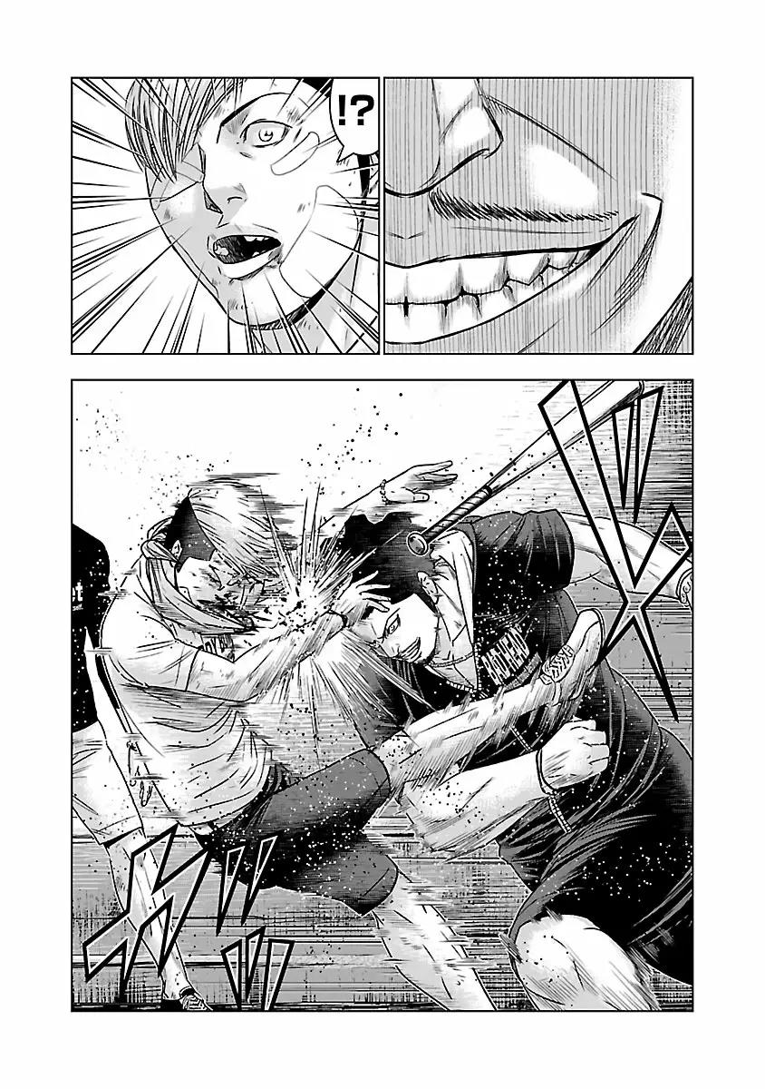 Read Out ES Manga Online