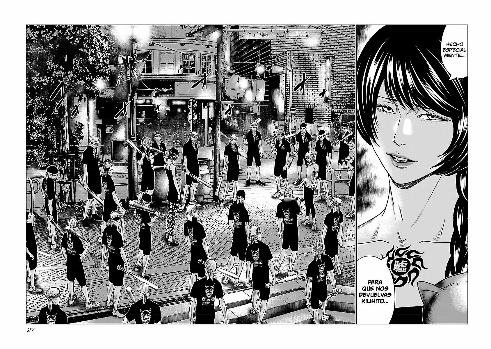 Read Out ES Manga Online
