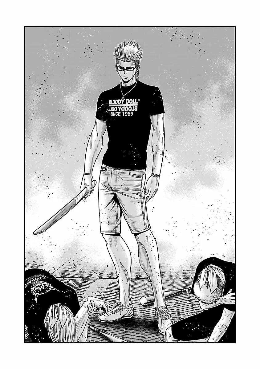 Read Out ES Manga Online