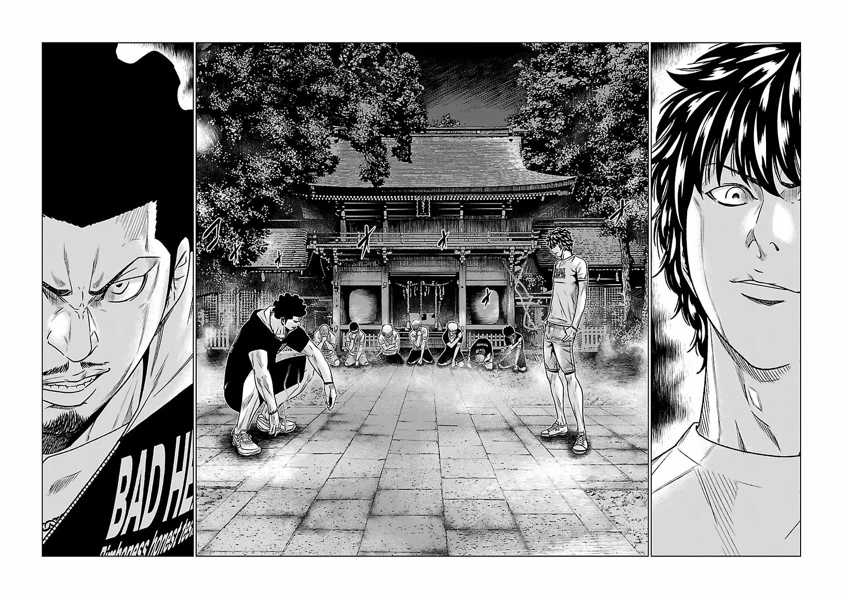 Read Out ES Manga Online