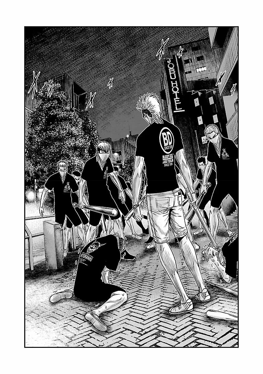 Read Out ES Manga Online