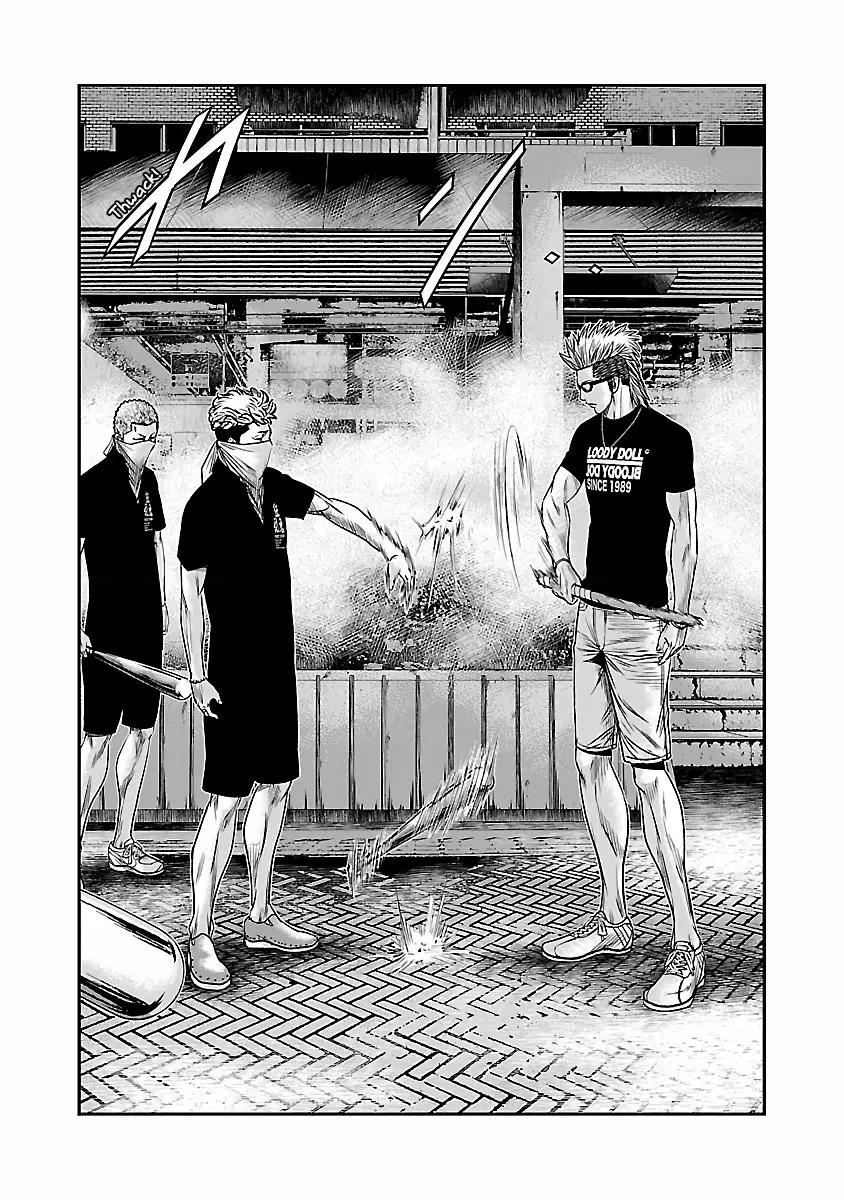 Read Out ES Manga Online