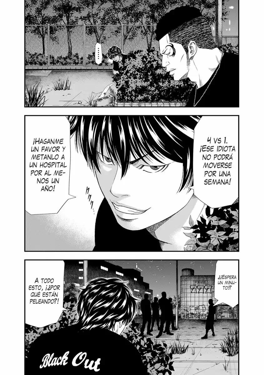 Read Out ES Manga Online