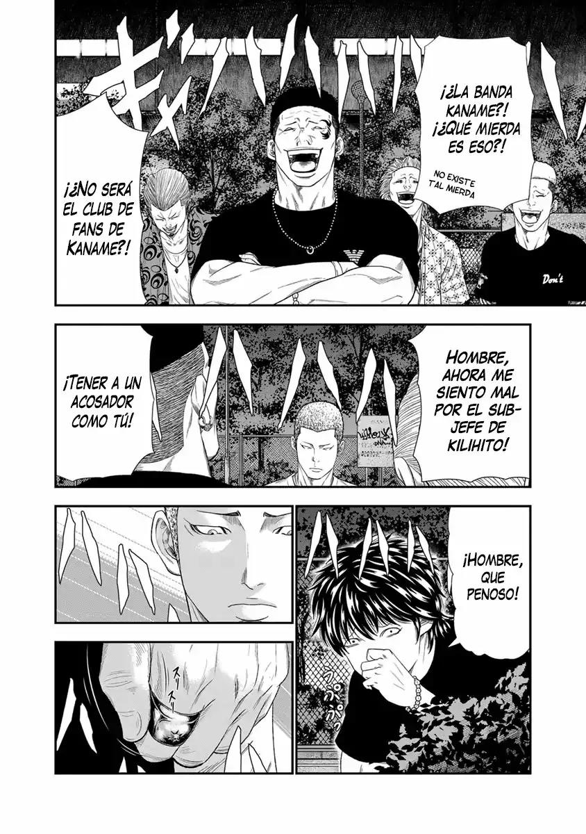Read Out ES Manga Online