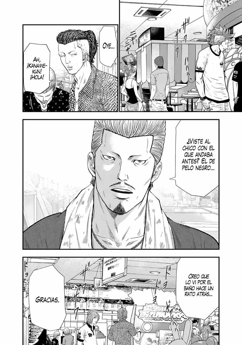 Read Out ES Manga Online