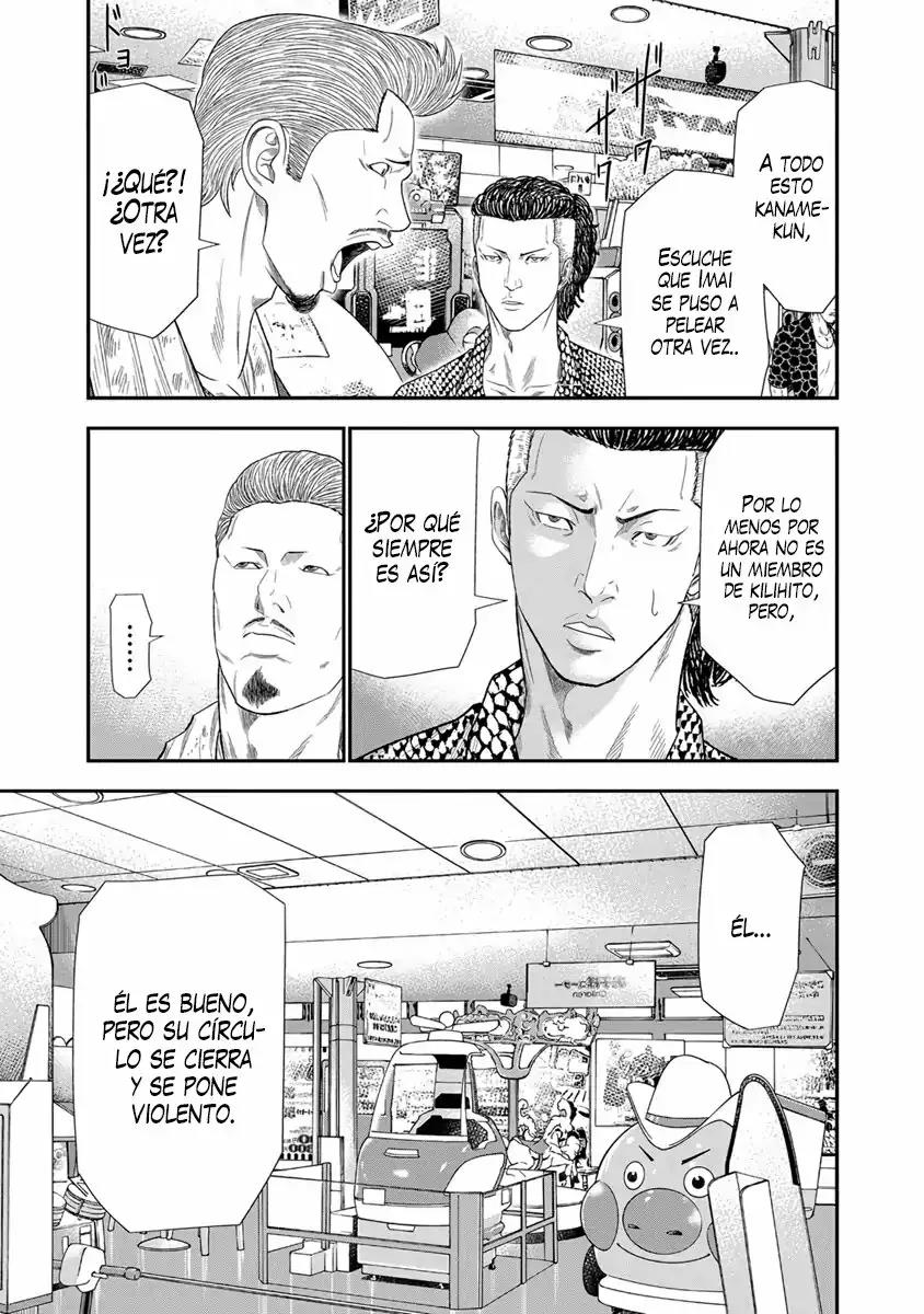 Read Out ES Manga Online