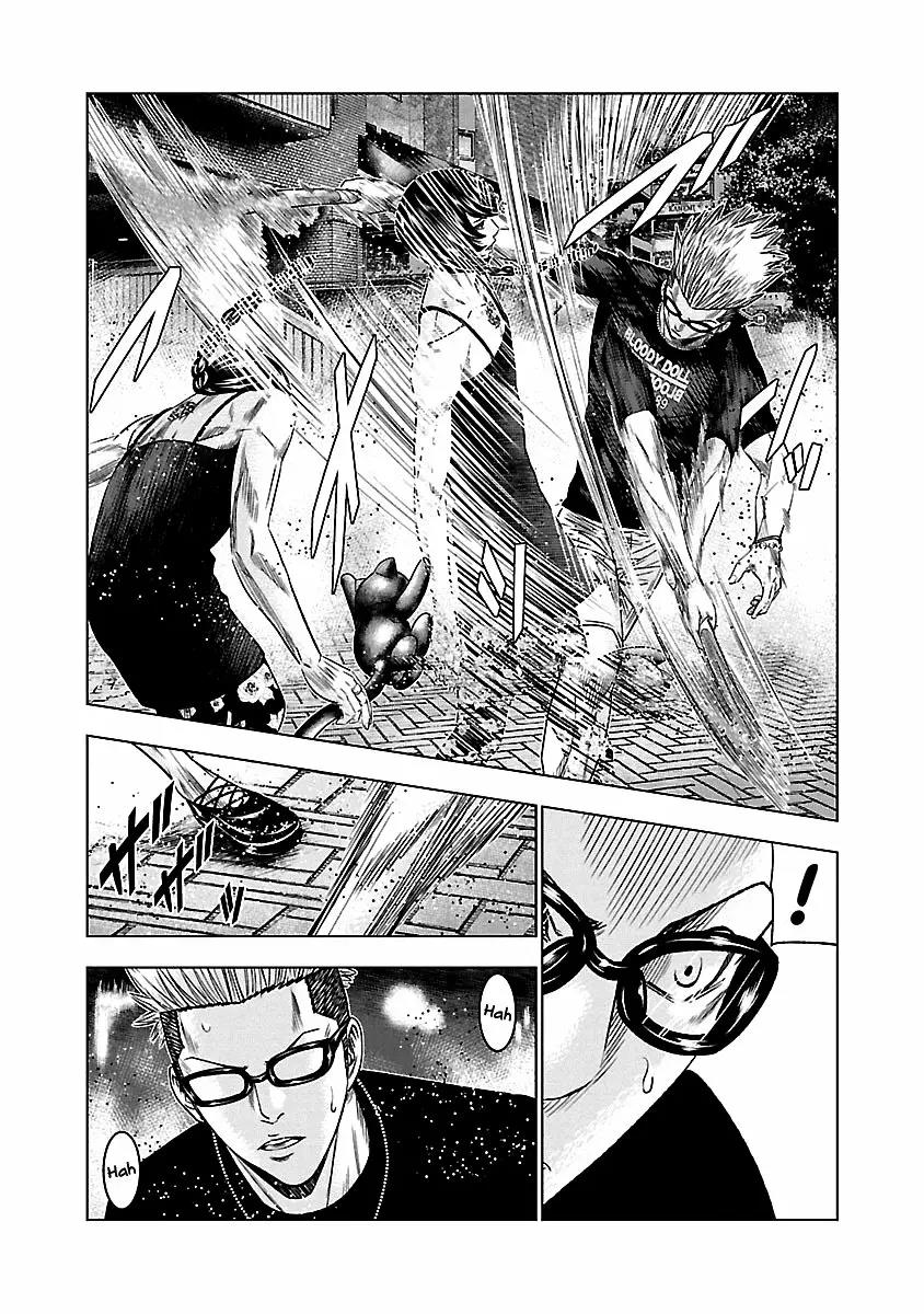 Read Out ES Manga Online