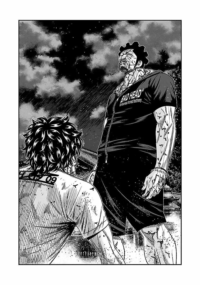 Read Out ES Manga Online