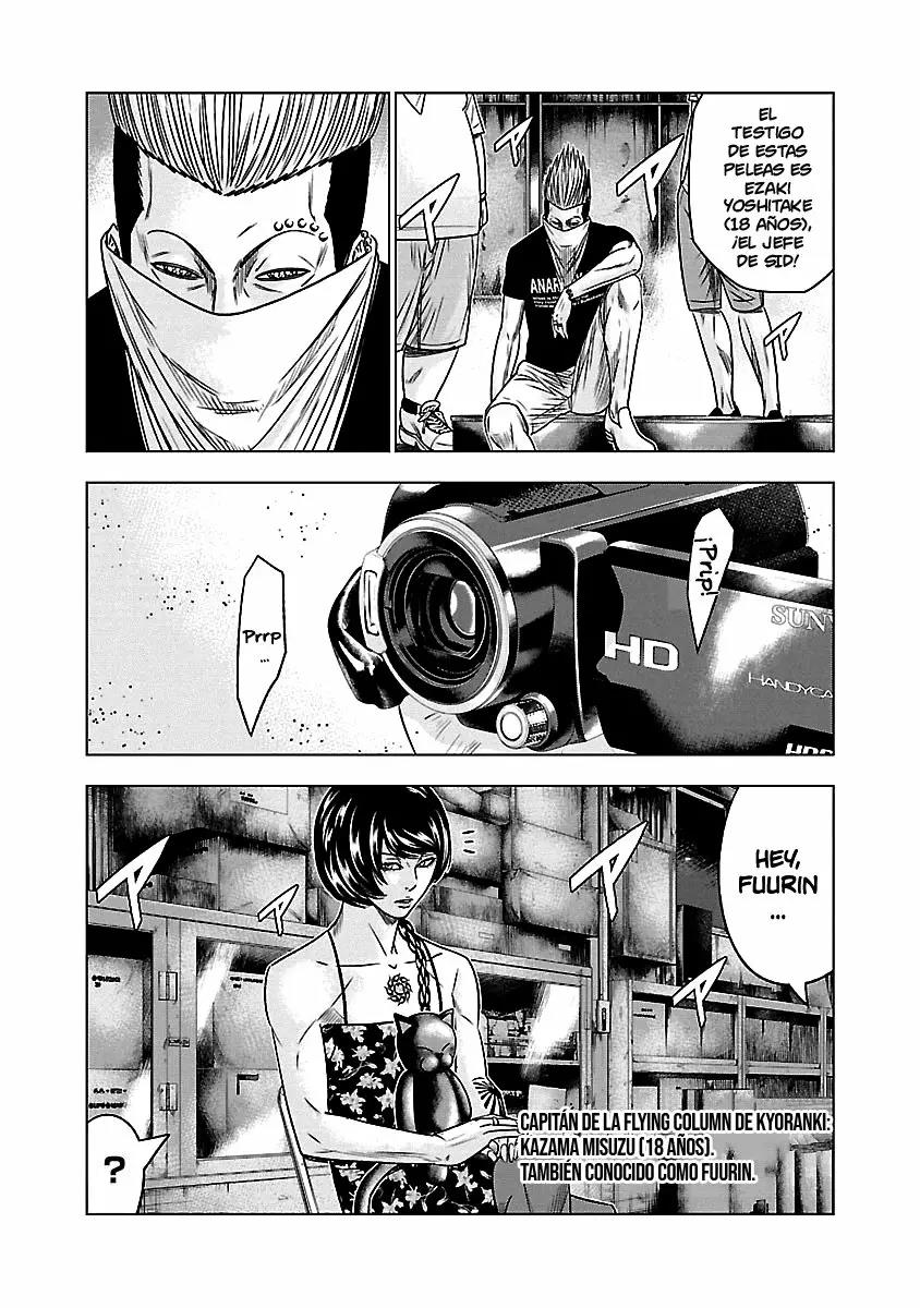 Read Out ES Manga Online