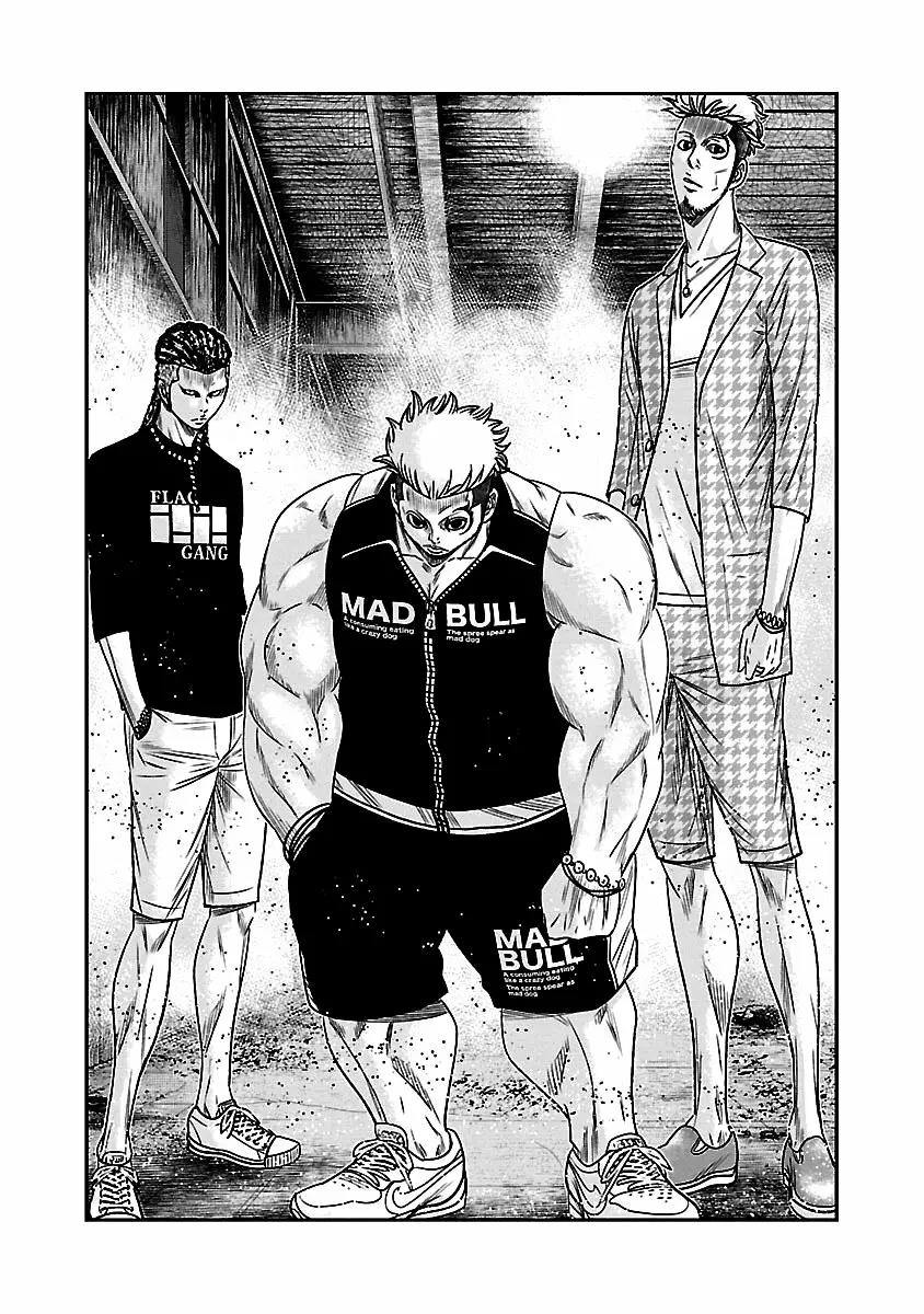 Read Out ES Manga Online