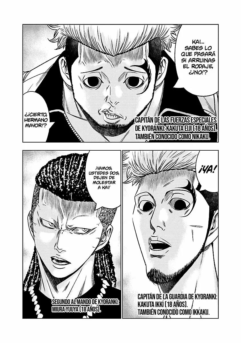 Read Out ES Manga Online