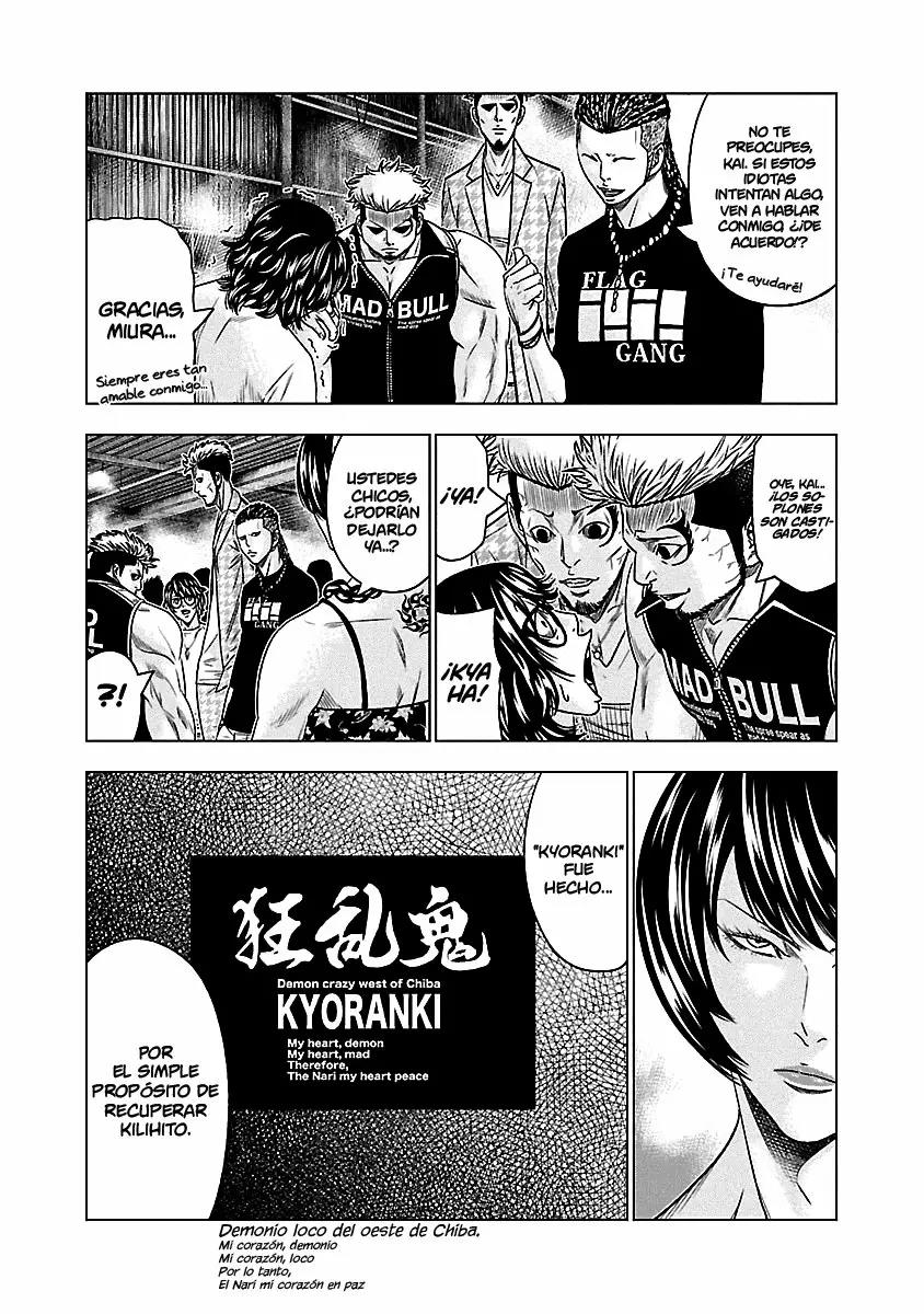 Read Out ES Manga Online