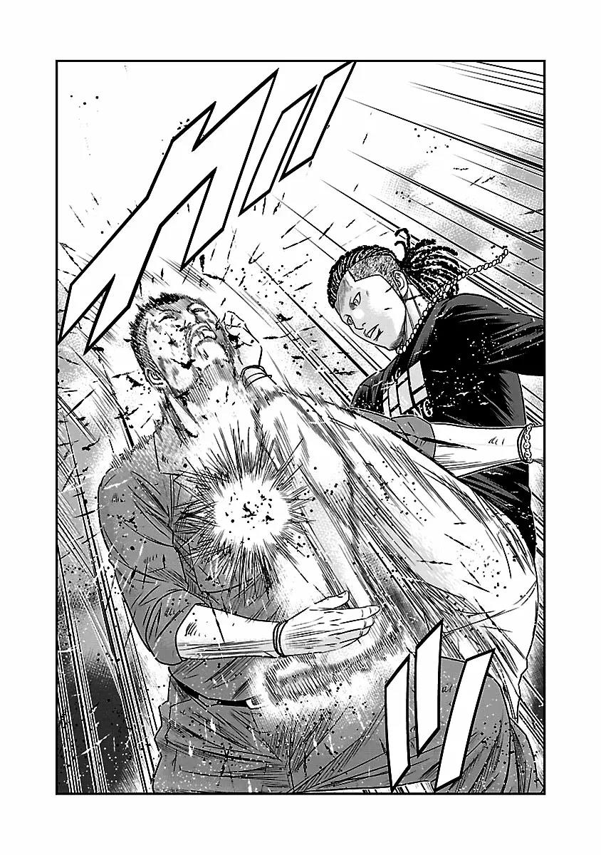 Read Out ES Manga Online