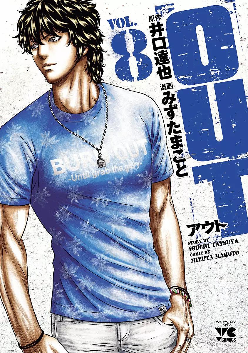 Read Out ES Manga Online
