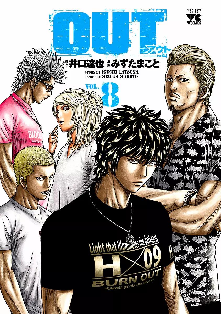 Read Out ES Manga Online