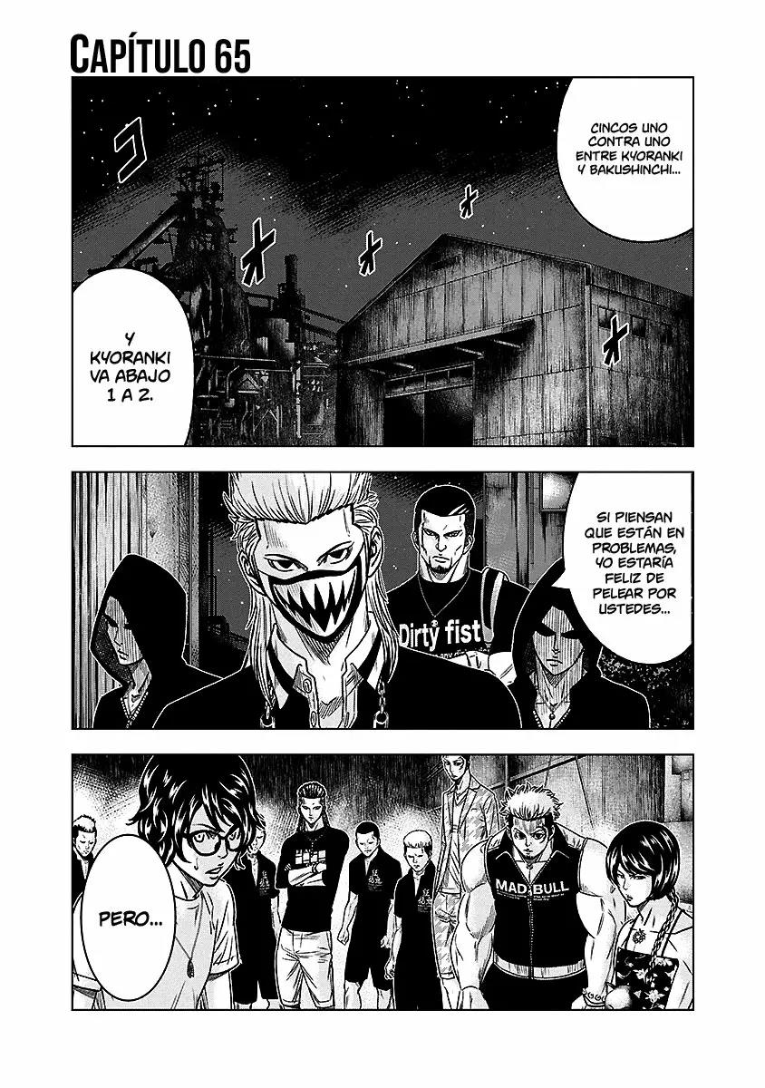 Read Out ES Manga Online